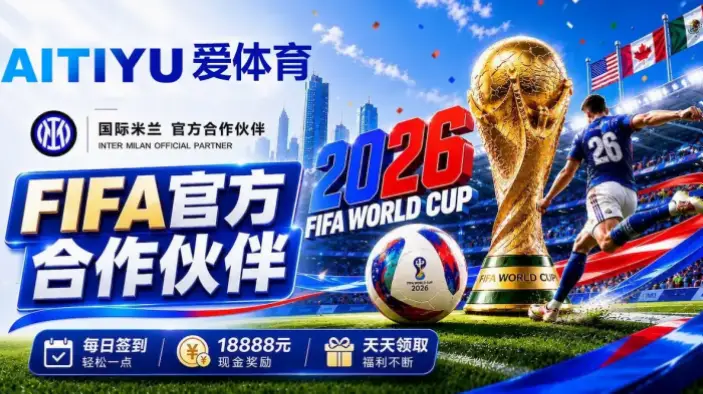中国竟彩首页：官方平台权威指南