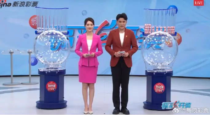 双色球直播开奖时间固定吗？
